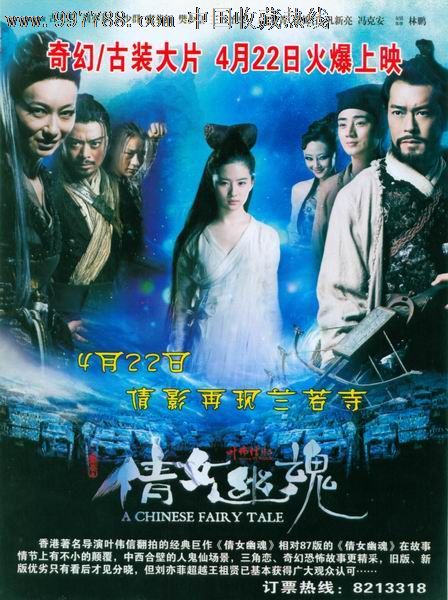 芬利大学学士证书
